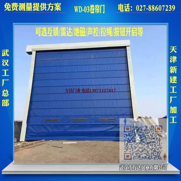 嘉善堆积门